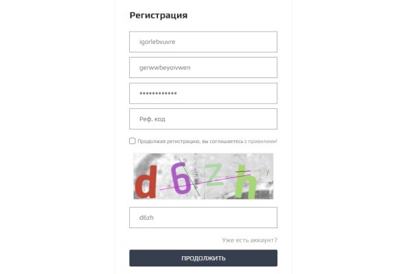 Сайт kraken в tor