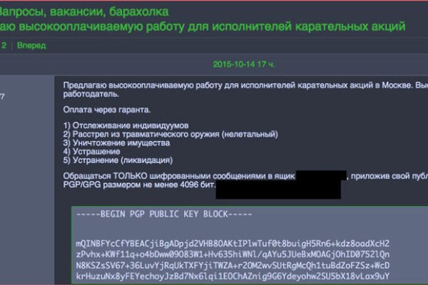 Кракен даркнет ссылка зеркало
