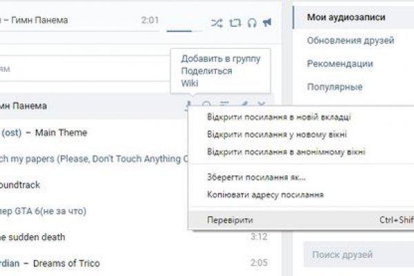 Кракен сайт ссылки актуальные