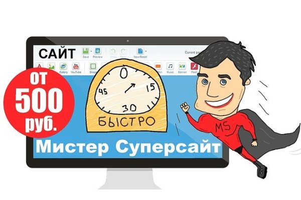 Кракен даркнет ссылка зеркало