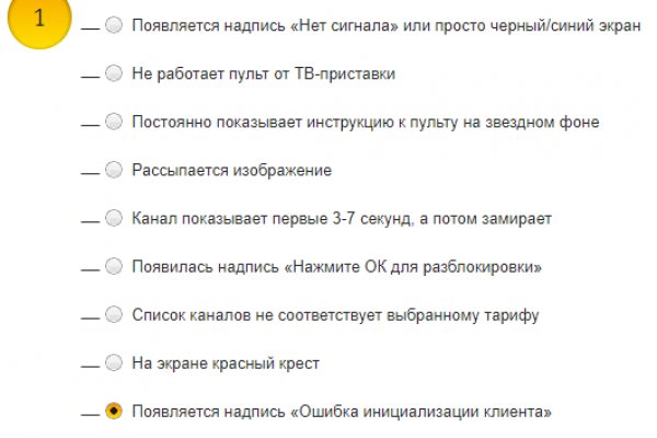 Darknet ссылки