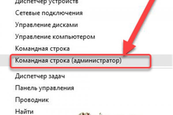 Kraken ссылка актуальная