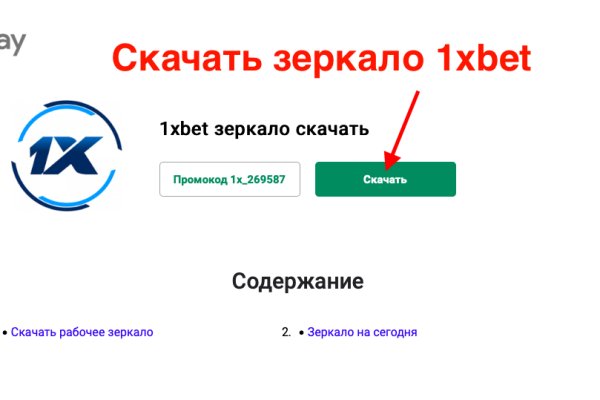 Кракен сайт kr2web in цены