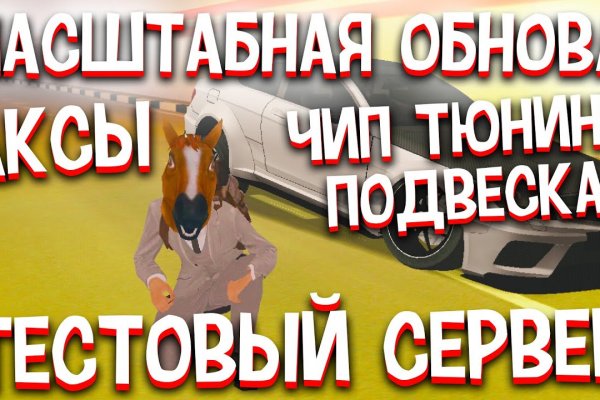 Кракен адрес даркнет