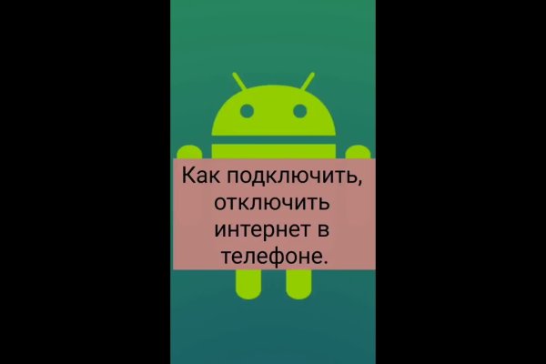 Кракен как зарегистрироваться