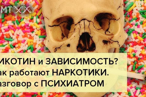 Кракен маркет тор