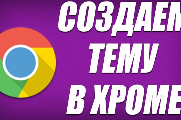 Кракен at