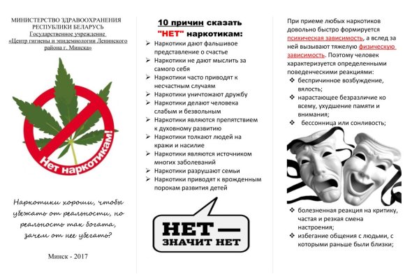 Ссылка кракен даркнет маркет