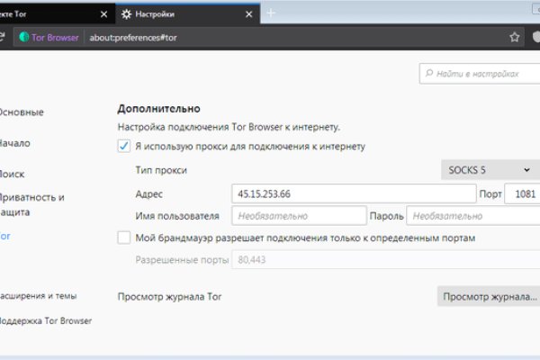 Можно вывести деньги с кракена