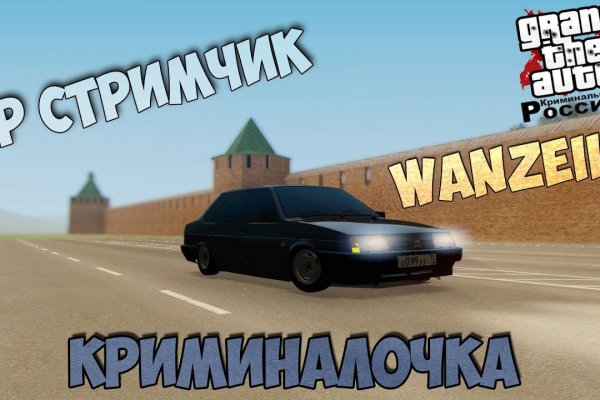Кракен маркетплейс