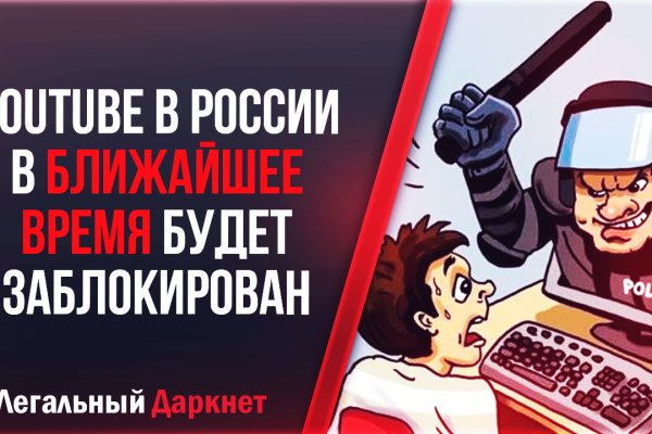 Активная ссылка на кракен