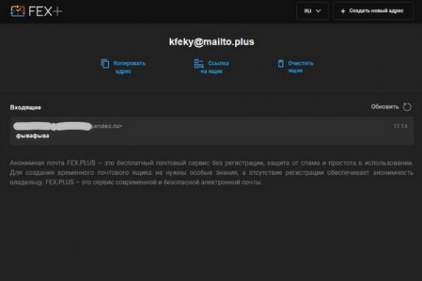 Kraken tor зеркало