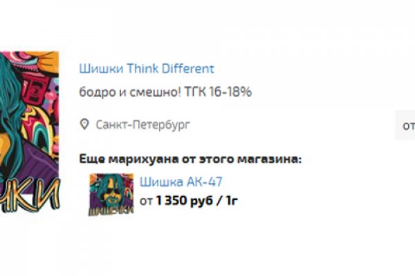 Ссылка на кракен тор kraken2 4aa337