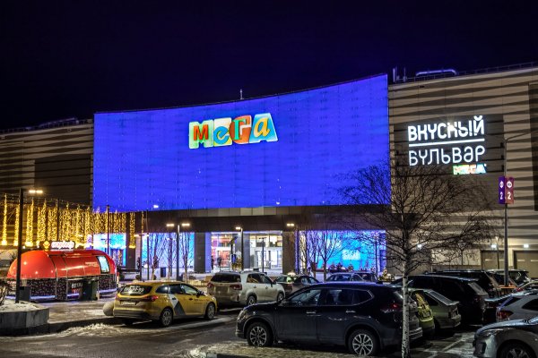 Кракен настоящий сайт