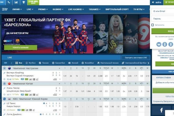 Кракен вход официальный сайт