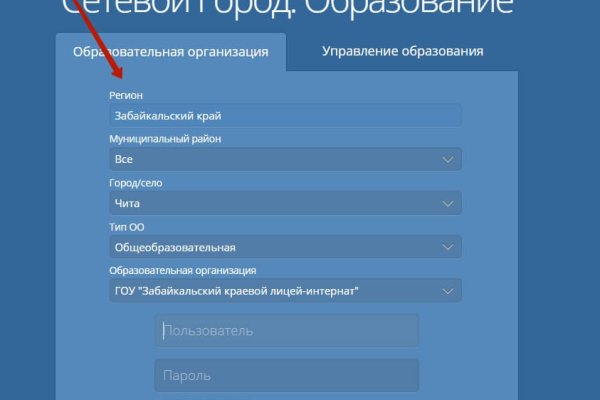 Ссылка на кракен площадка