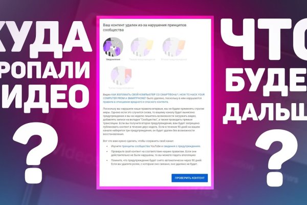 Кракен маркетплейс откуда взялся