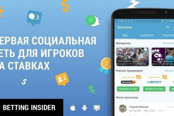 Кракен даркнет слушать