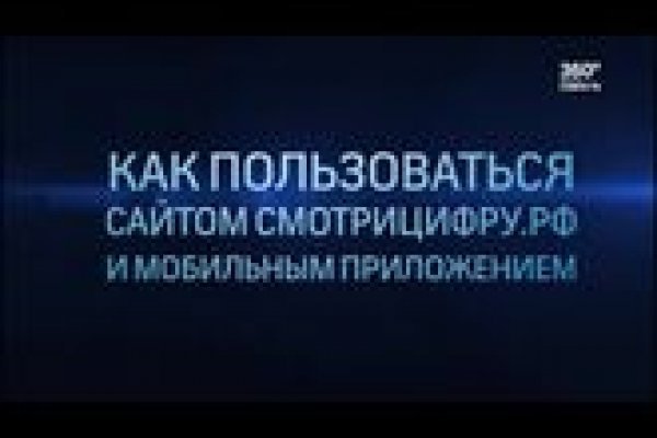 Кракен через браузер