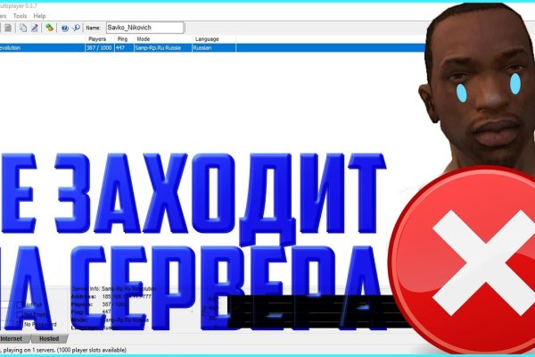 Что такое кракен в интернете