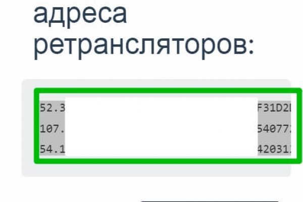 Кракен ссылка тупа германия