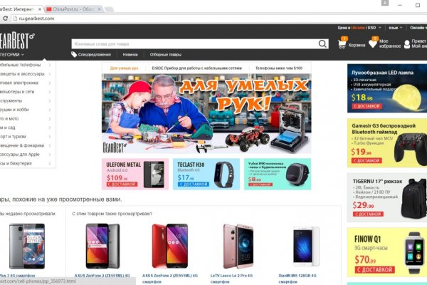 Kraken darknet ссылка тор