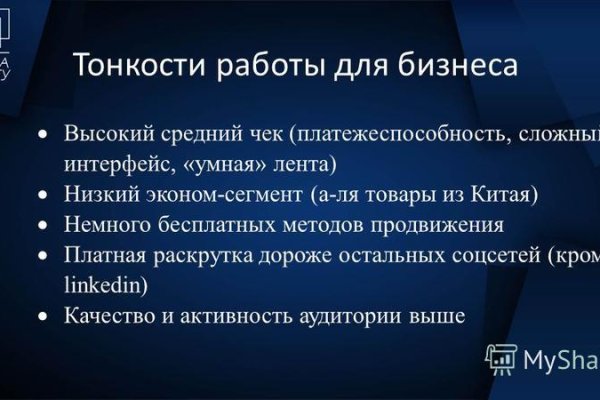 Кракен магазин krakens13 at