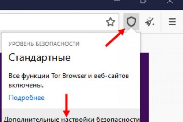 Kraken shop ссылка