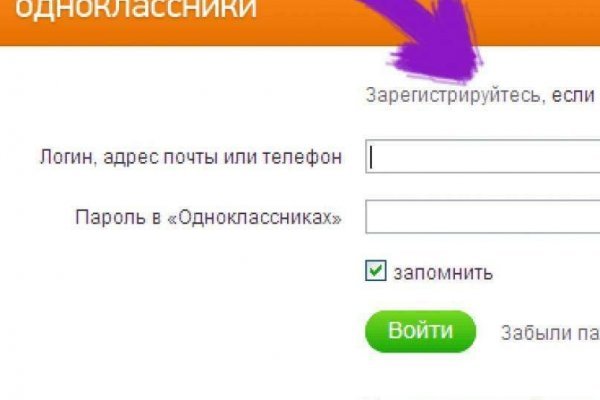 Кракен ссылка 2025