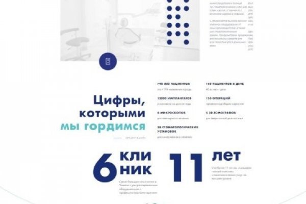 Кракен даркнет ссылка зеркало