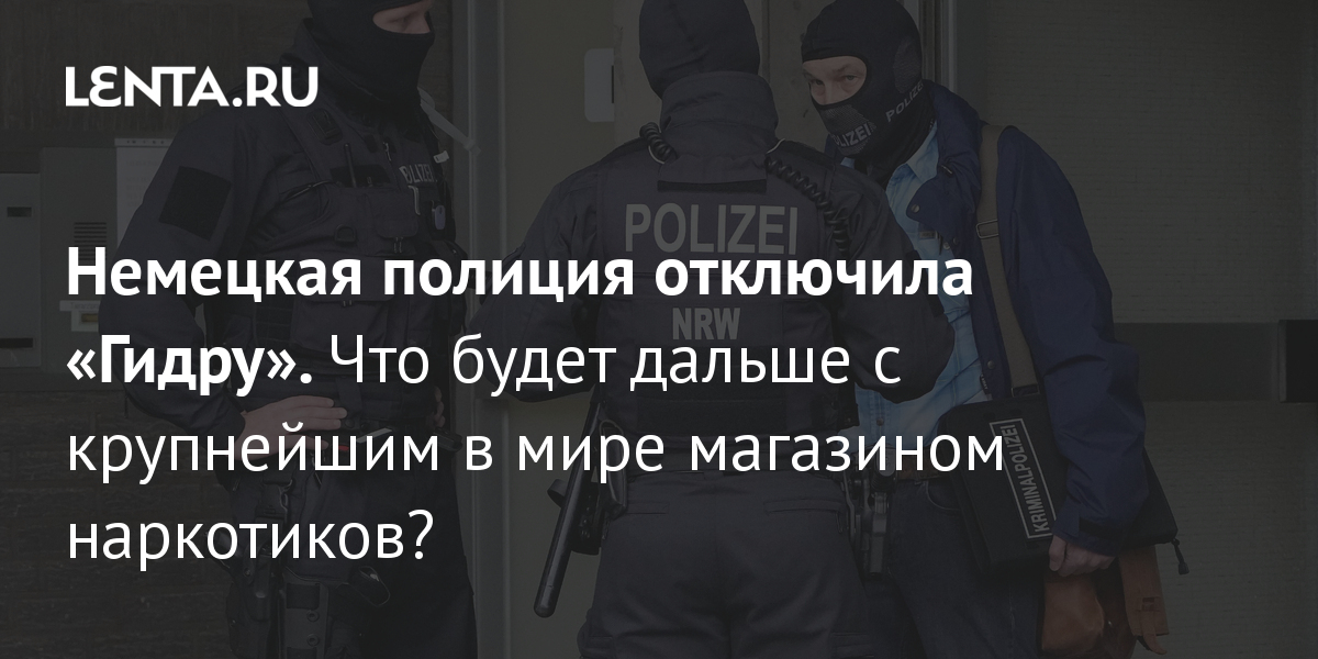 Вход на кракен зеркало