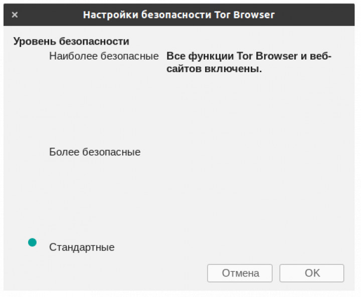 Кракен вход на сайт