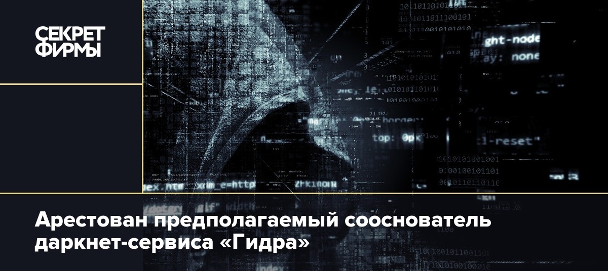 Кракен картель